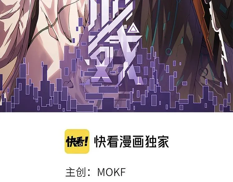 第十五话 杀意起 第8页