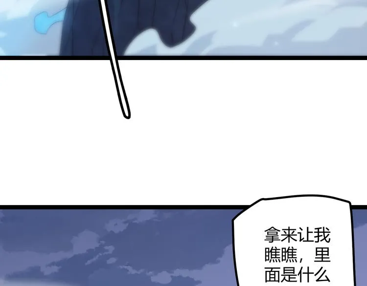 第十五话 杀意起 第14页