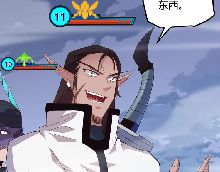 第十五话 杀意起 第15页