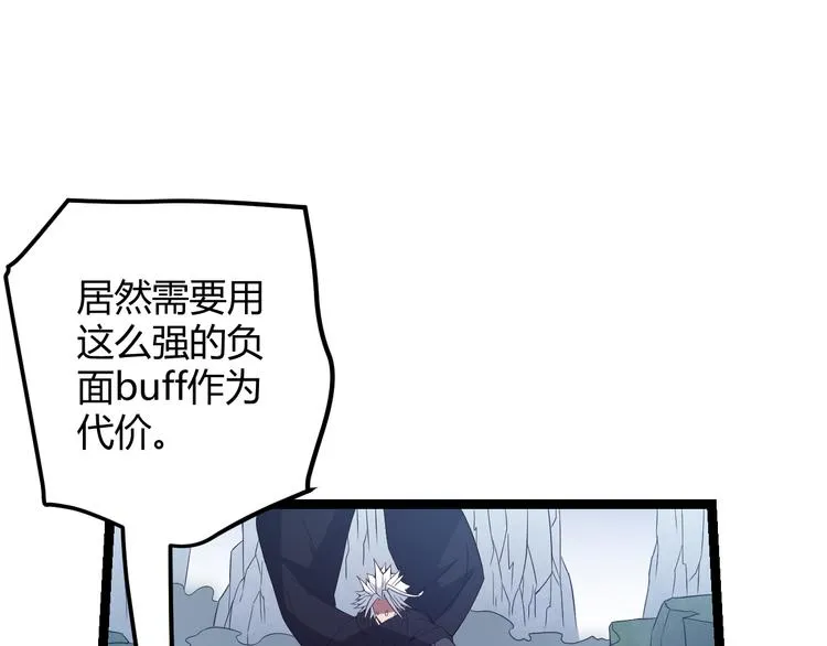 第十五话 杀意起 第19页