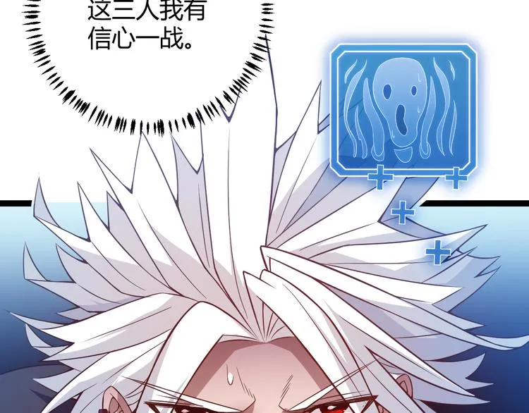 第十五话 杀意起 第22页