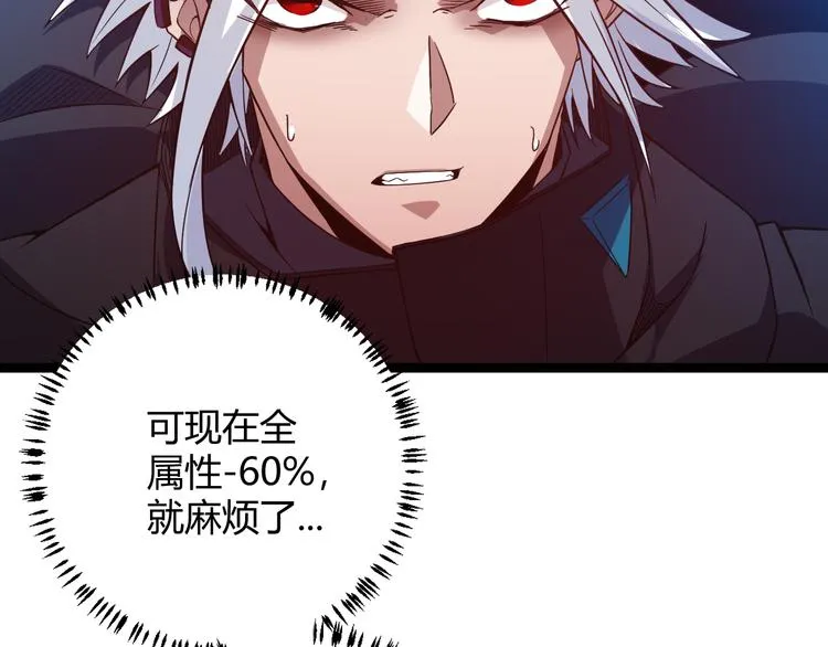第十五话 杀意起 第23页