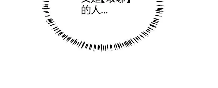 第十五话 杀意起 第28页