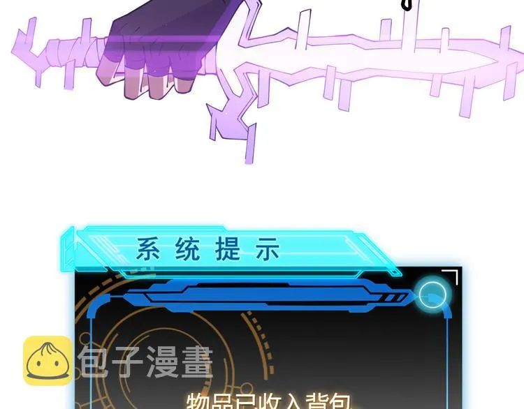 第十五话 杀意起 第34页