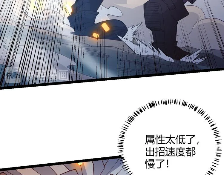 第十五话 杀意起 第55页