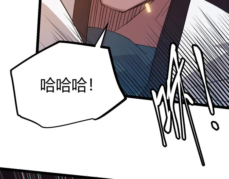 第十五话 杀意起 第60页