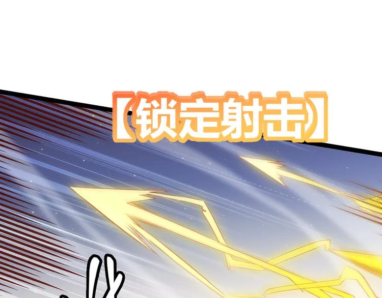 第十五话 杀意起 第65页