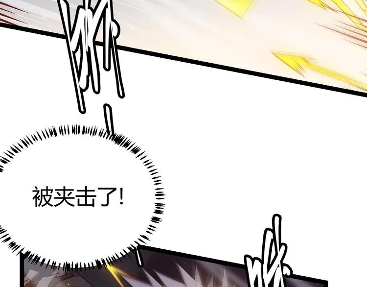 第十五话 杀意起 第66页