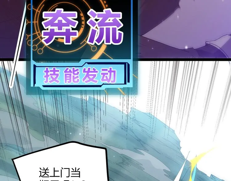 第十五话 杀意起 第91页