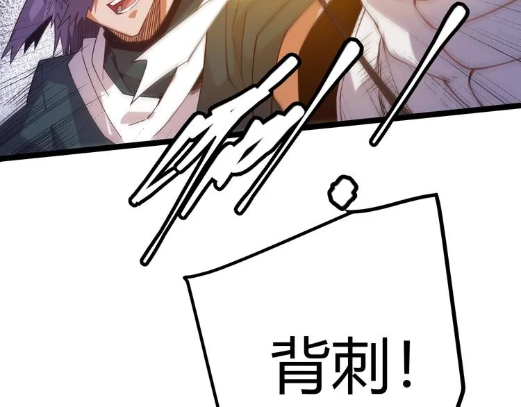 第十五话 杀意起 第100页