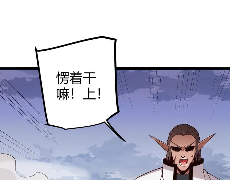 第十五话 杀意起 第111页