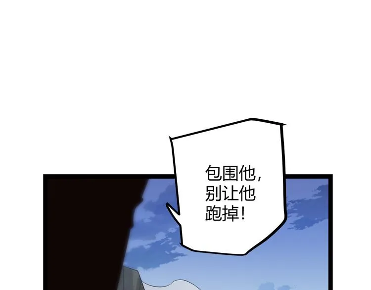 第十五话 杀意起 第115页