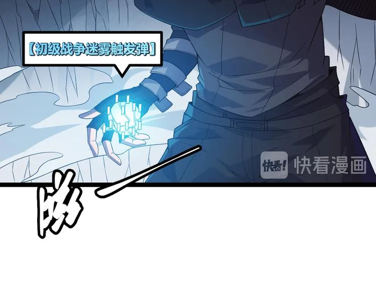 第十五话 杀意起 第118页