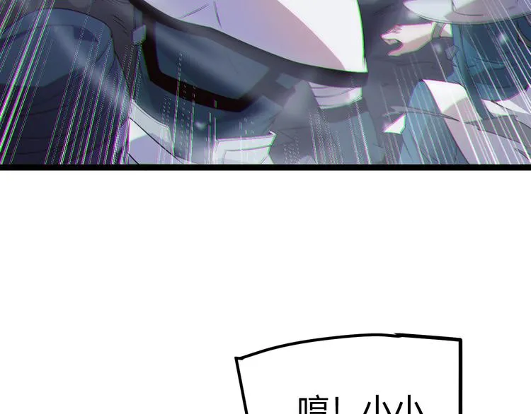 第十五话 杀意起 第122页