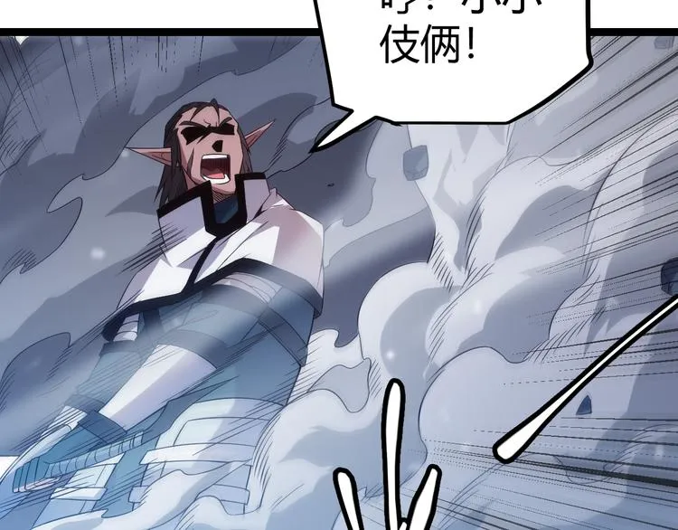 第十五话 杀意起 第123页