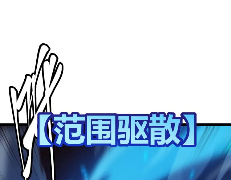 第十五话 杀意起 第125页
