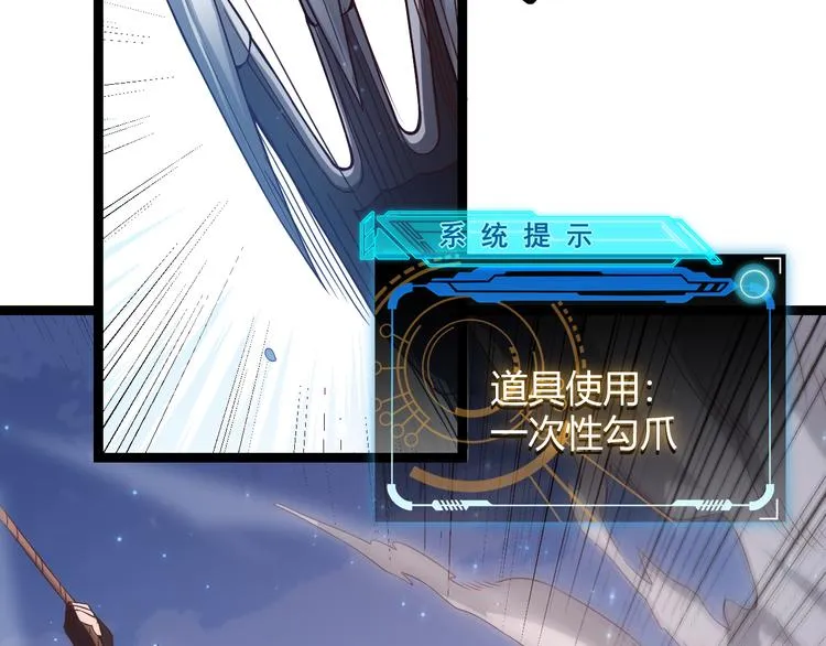 第十五话 杀意起 第129页