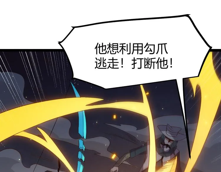 第十五话 杀意起 第134页