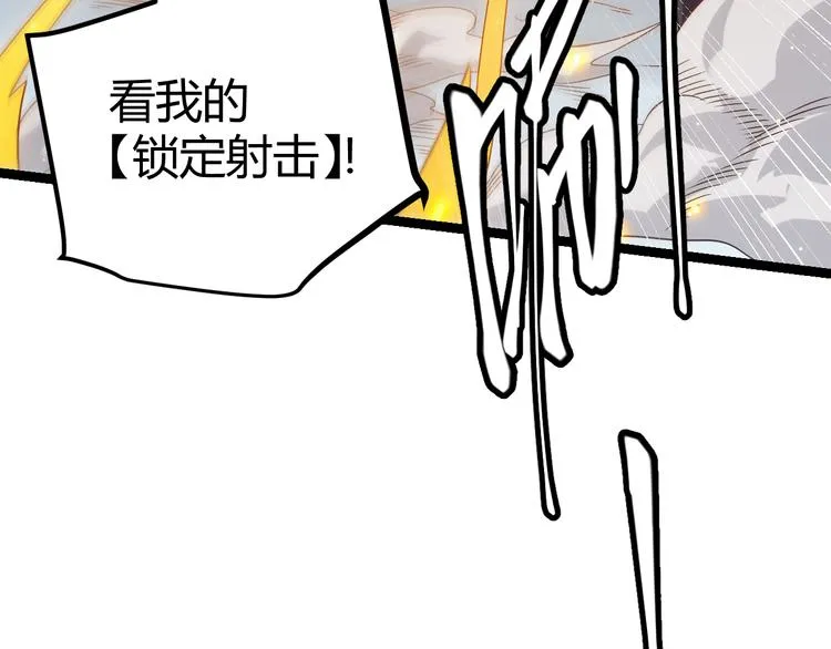 第十五话 杀意起 第136页