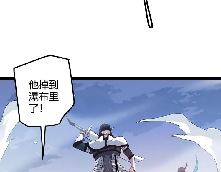 第十五话 杀意起 第155页