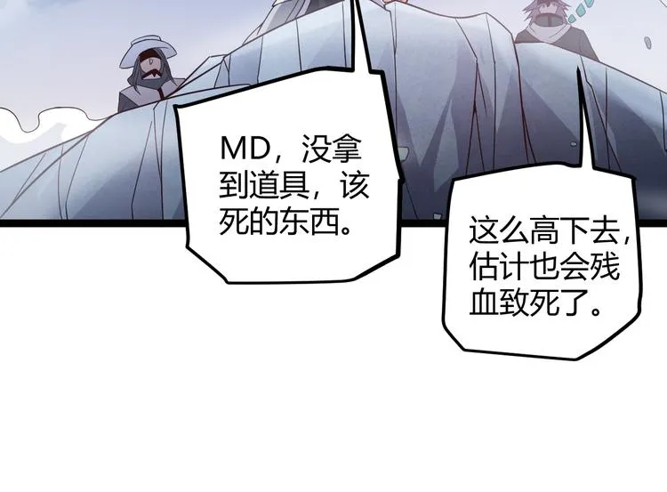 第十五话 杀意起 第156页
