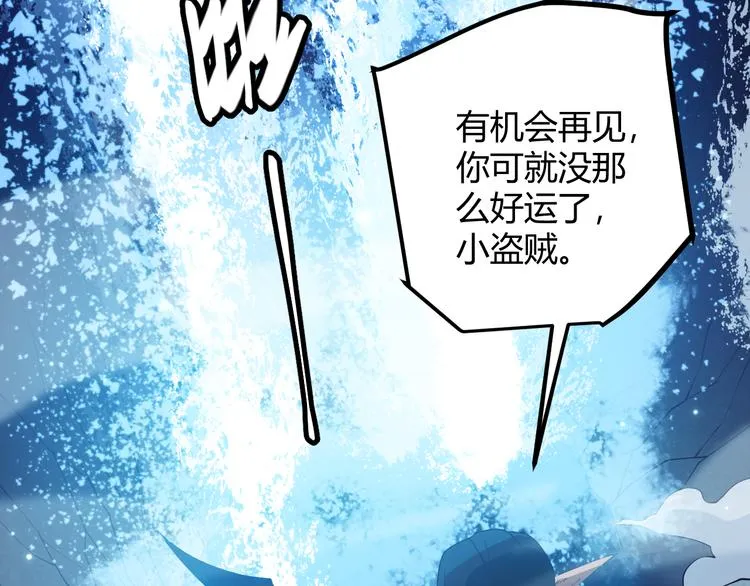 第十五话 杀意起 第158页