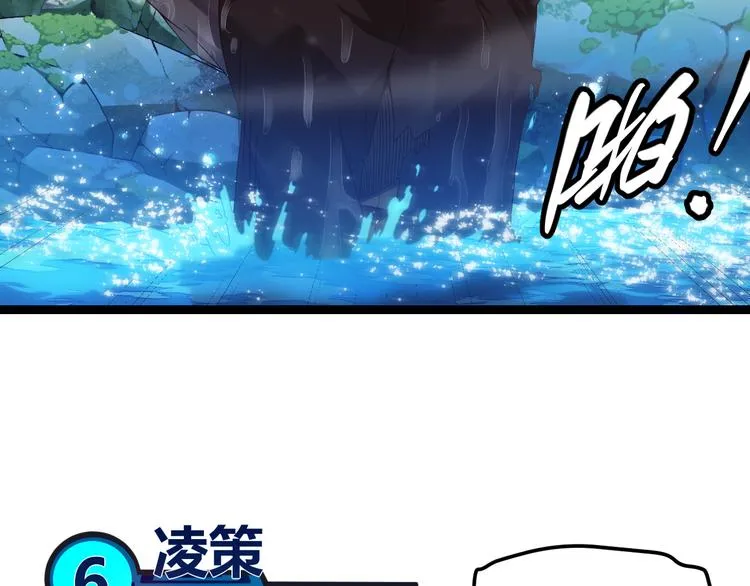 第十五话 杀意起 第168页