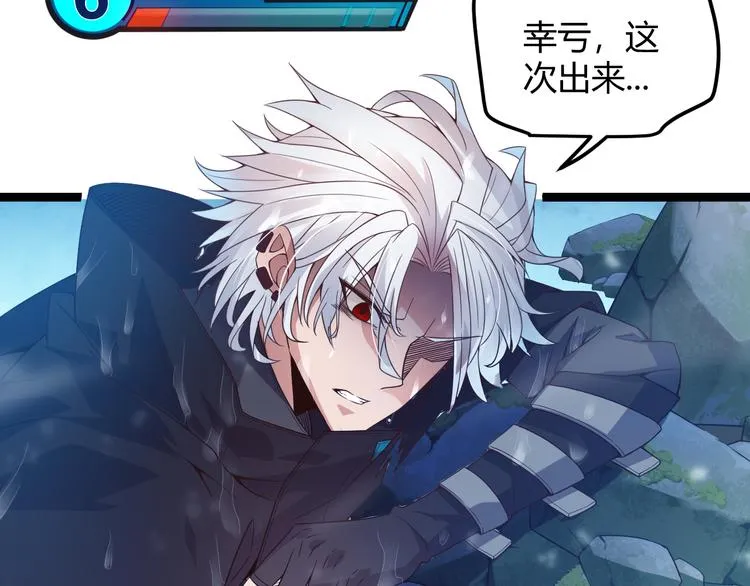 第十五话 杀意起 第169页