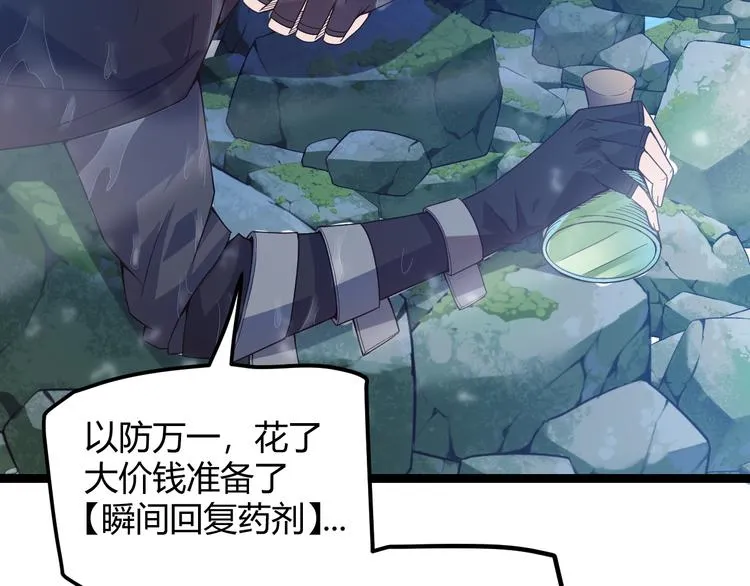 第十五话 杀意起 第170页