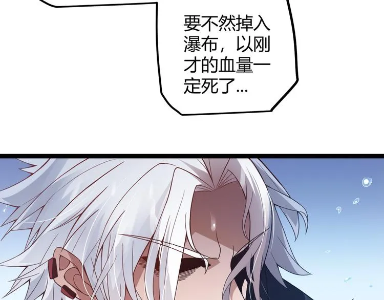 第十五话 杀意起 第171页