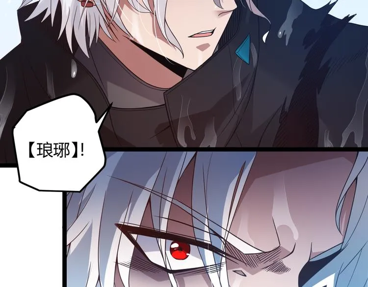 第十五话 杀意起 第172页