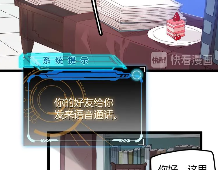 第十五话 杀意起 第176页
