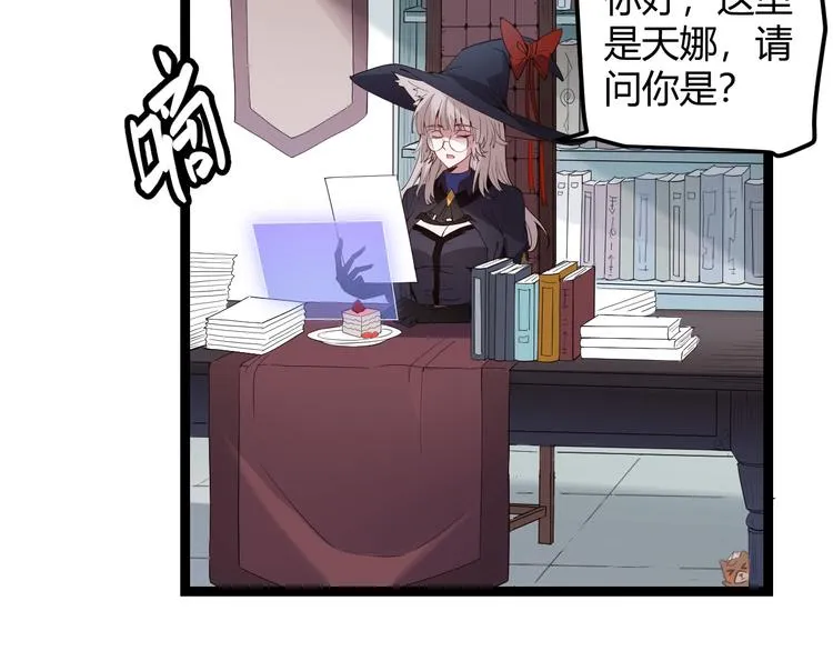 第十五话 杀意起 第177页