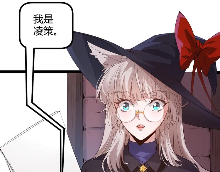 第十五话 杀意起 第178页