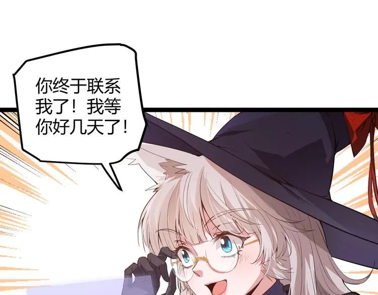 第十五话 杀意起 第180页