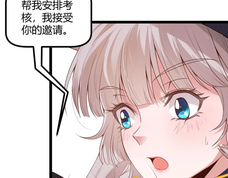 第十五话 杀意起 第182页