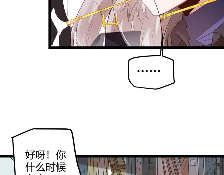 第十五话 杀意起 第183页