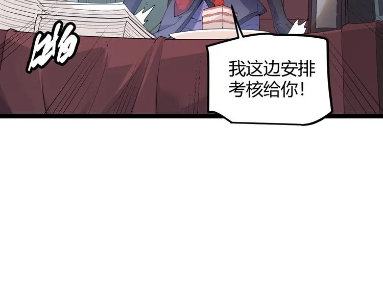 第十五话 杀意起 第185页