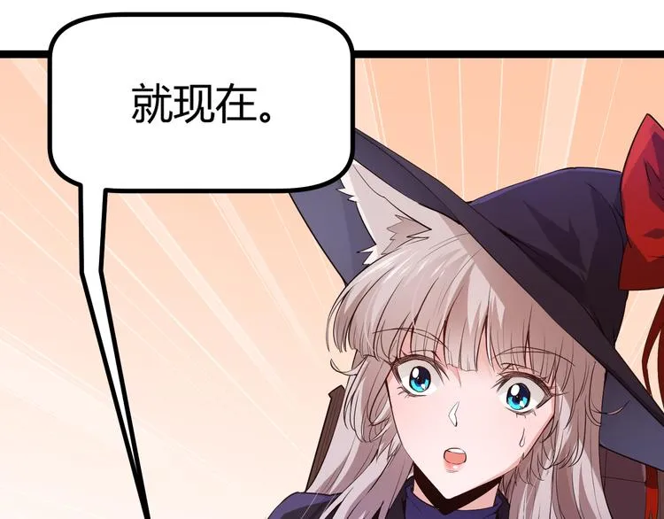 第十五话 杀意起 第186页