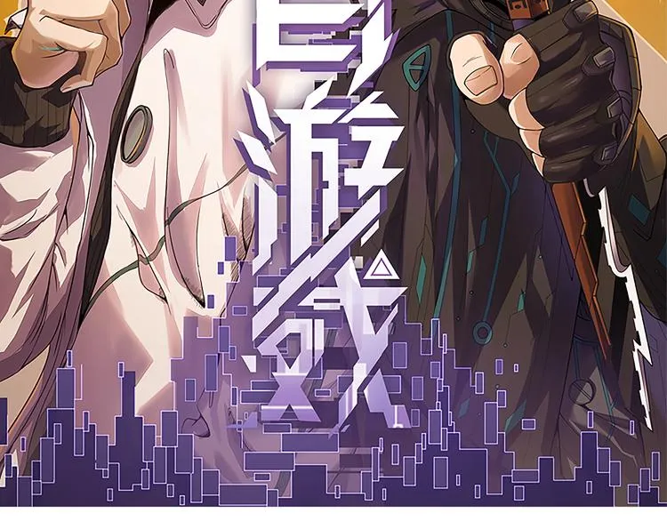 第16话 考核开始 第7页