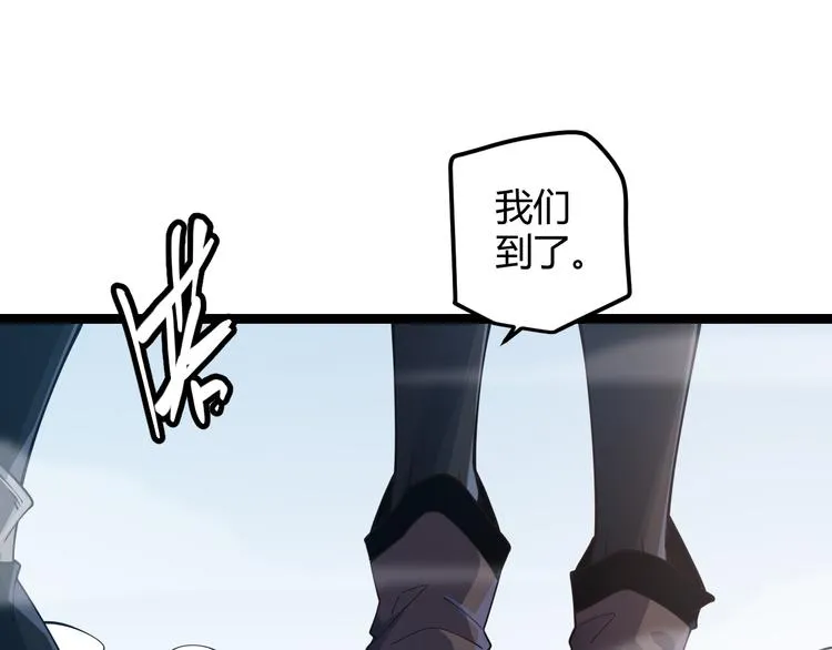 第16话 考核开始 第16页