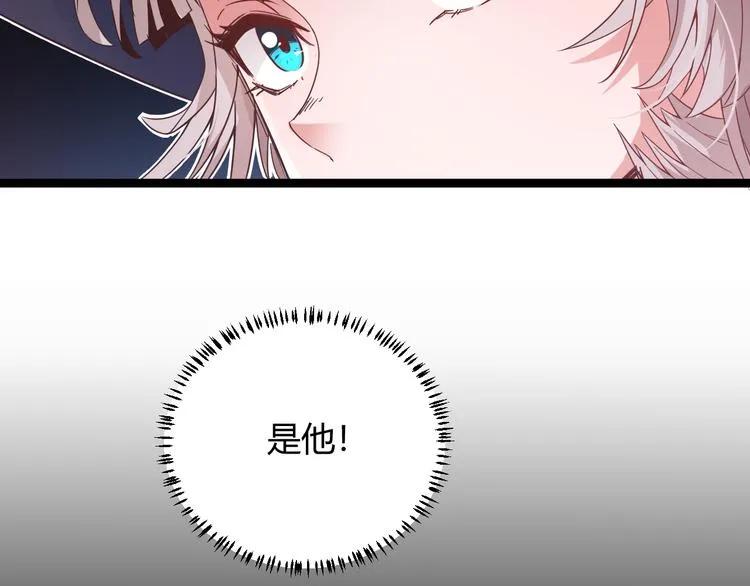 第16话 考核开始 第26页