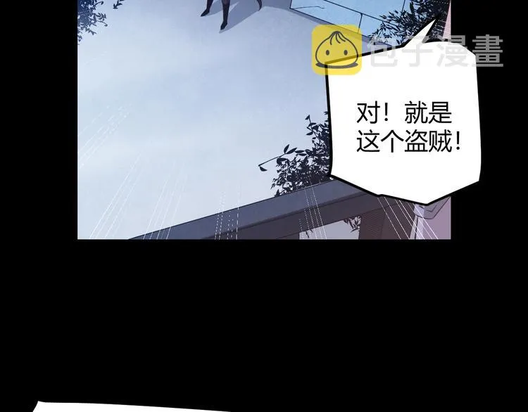 第16话 考核开始 第28页