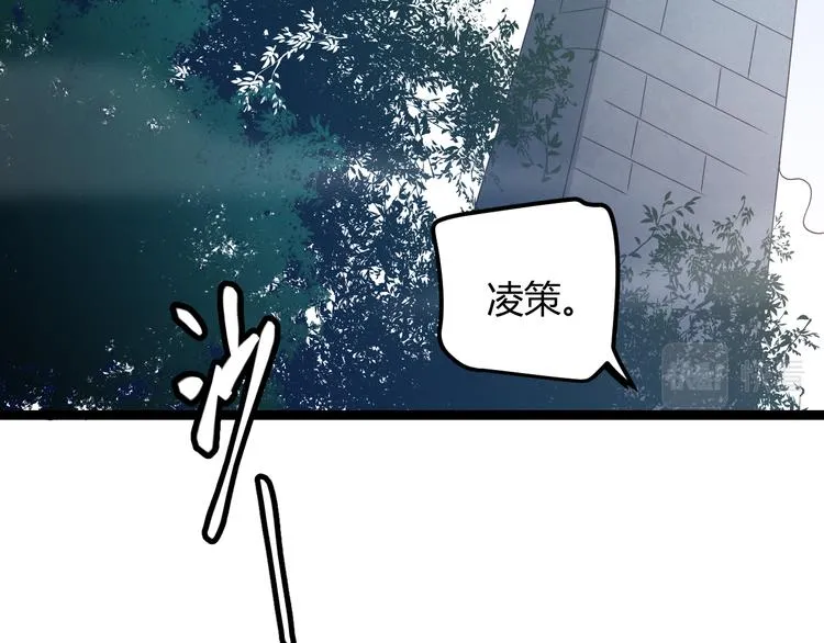 第16话 考核开始 第64页