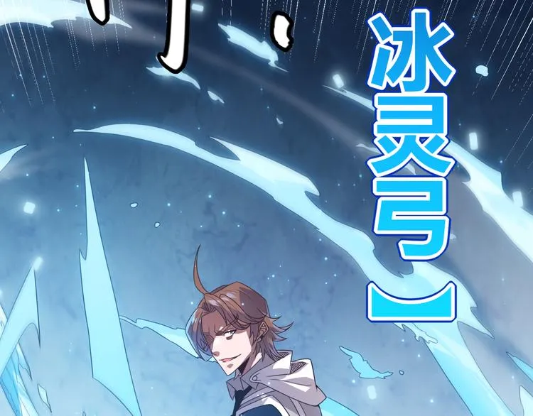 第16话 考核开始 第96页
