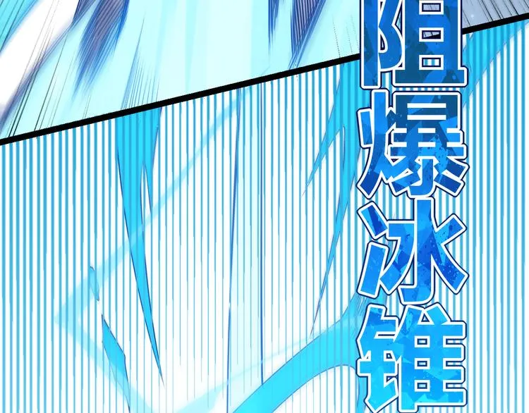 第16话 考核开始 第116页