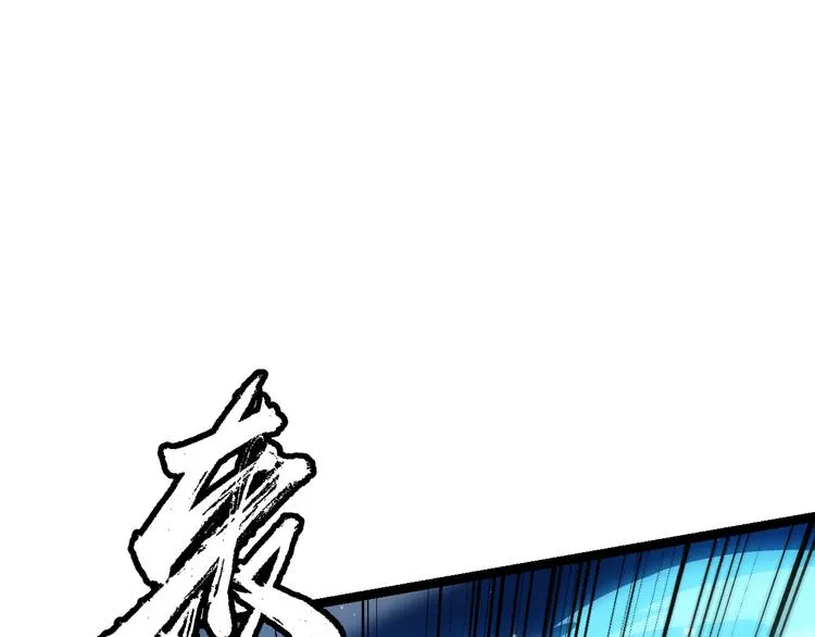 第16话 考核开始 第133页