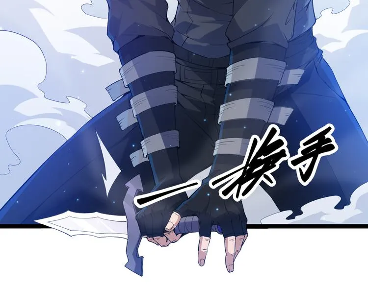 第16话 考核开始 第158页