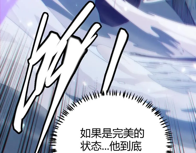 第16话 考核开始 第163页