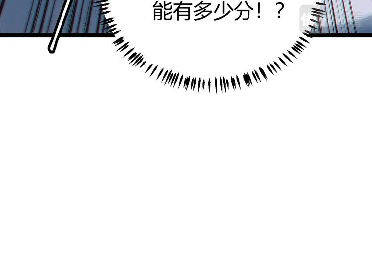第16话 考核开始 第164页